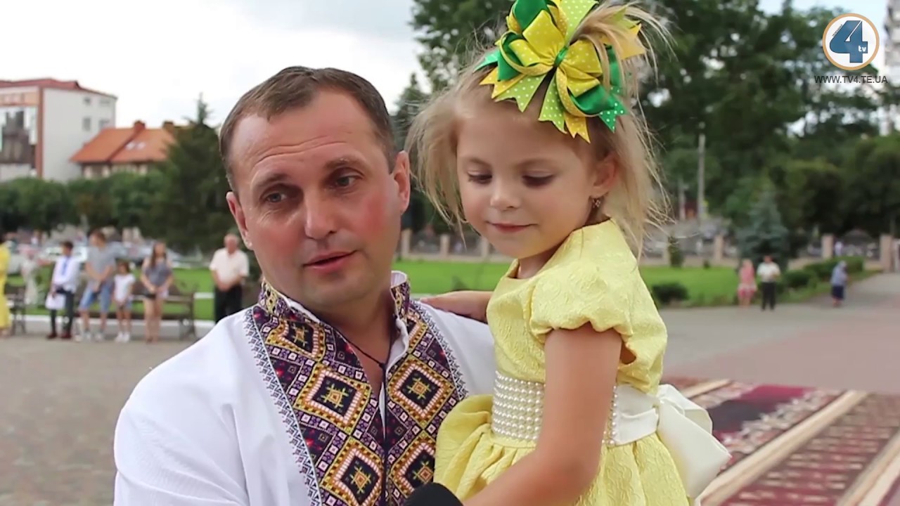 День міста відзначили Чорткові