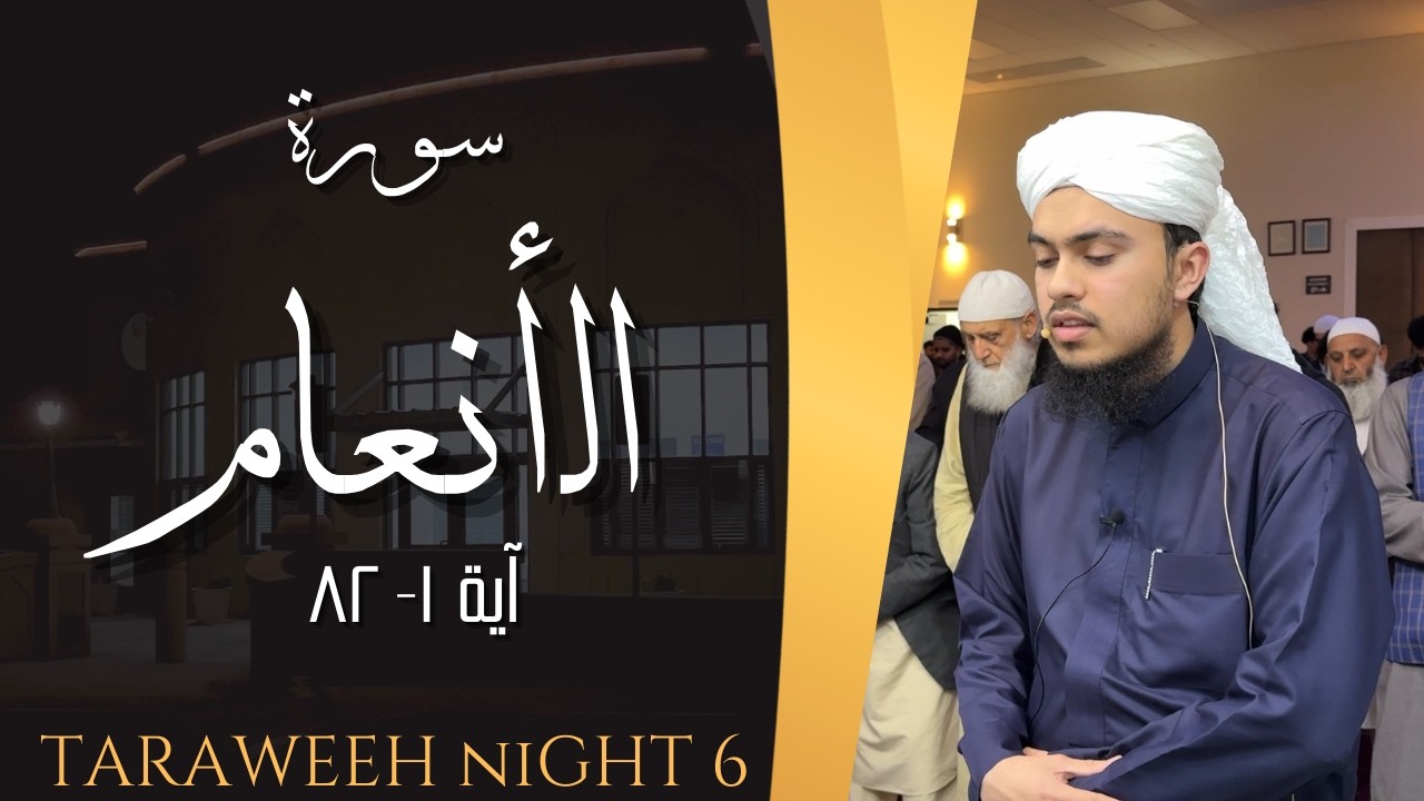 Surah Al-An'aam Ayah 1-82 Ramadan 2026 Night 6