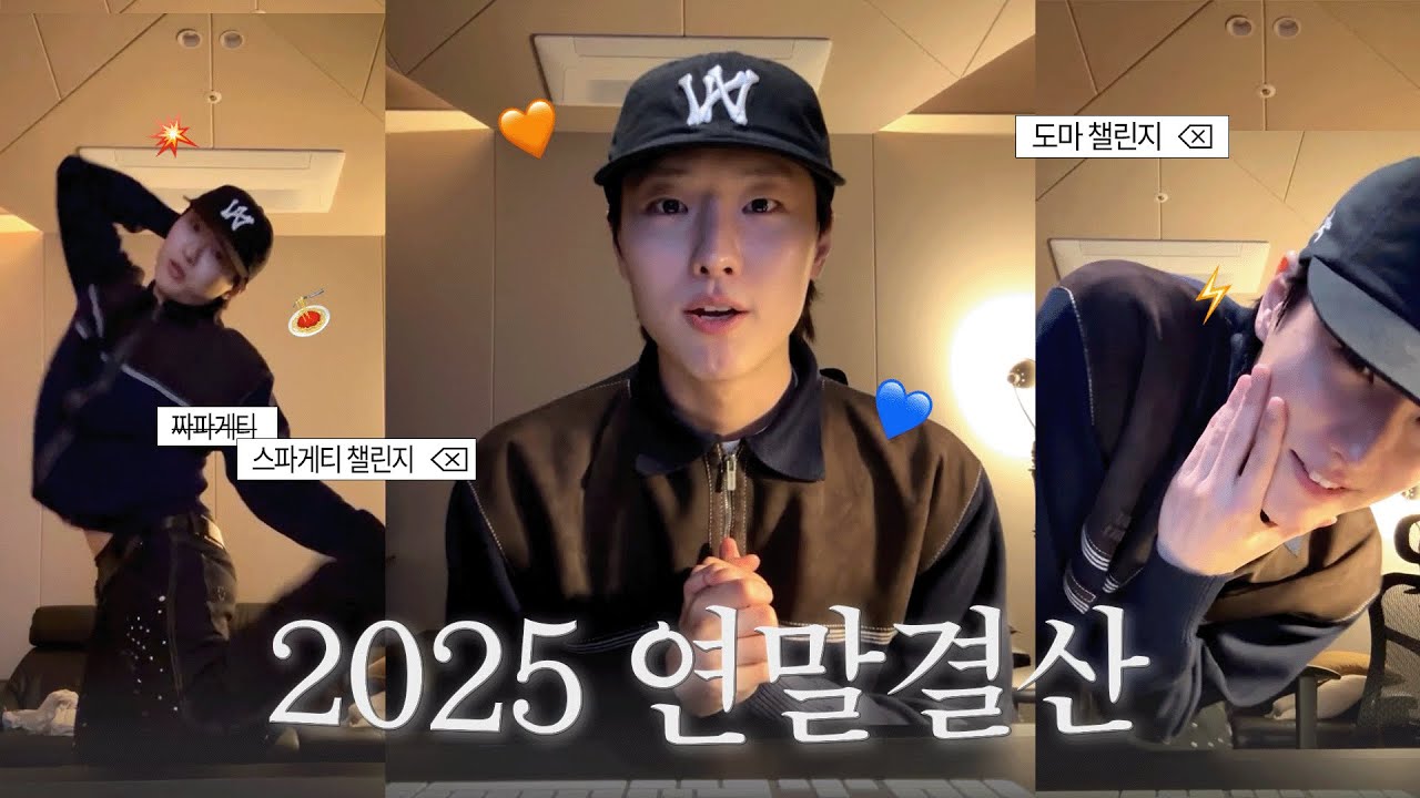 [우즈] 챌린지로 연말결산하는 남자 어떤데