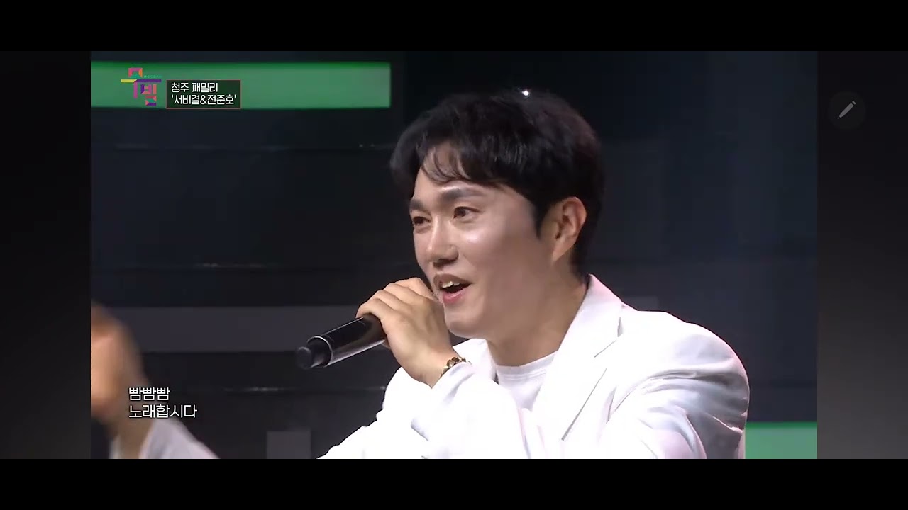 #빰빰빰 #전준호 #KBS무대를빌려드립니다 #무빌 #댄스곡 #7080 #트로트 #kbs 