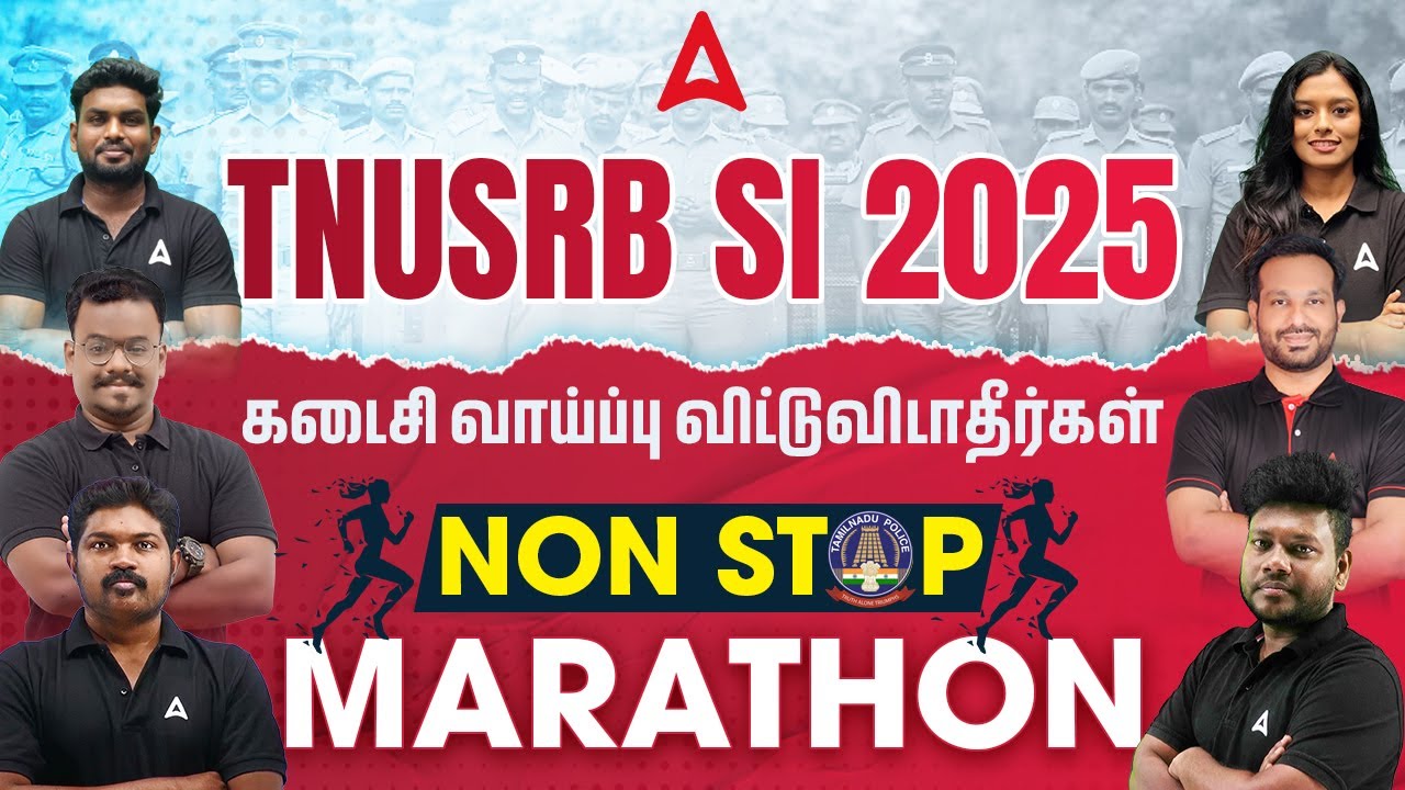 TNUSRB SI Marathon 🔥| TNUSRB SI All Subjects Important Questions | SI Exam Preparation in Tamil
