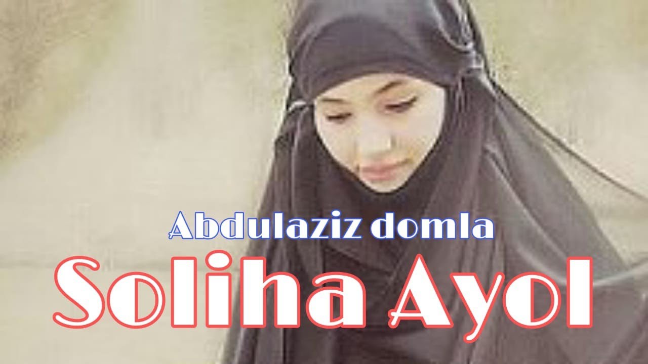 Abdulaziz domla Soliha Ayol Абдулазиз домла Солиха Аёл