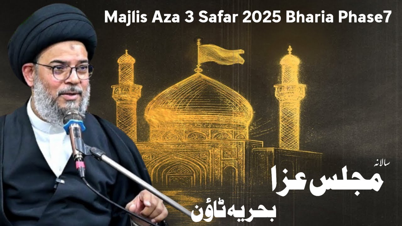 Ayatullah Syed Aqeel Al Gharavi Majlis Aza 3 Safar 2025