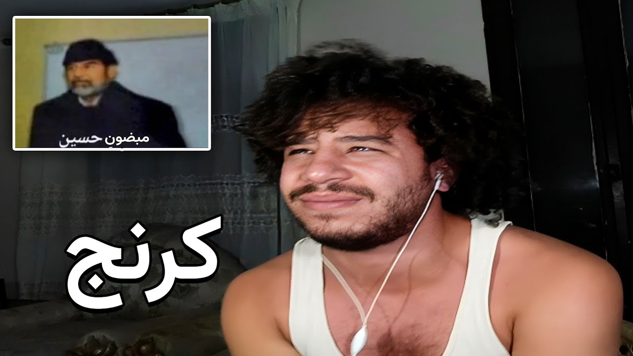 كرنج مش طبيعي (+13) | ضحكني او تبقى متخاذل
