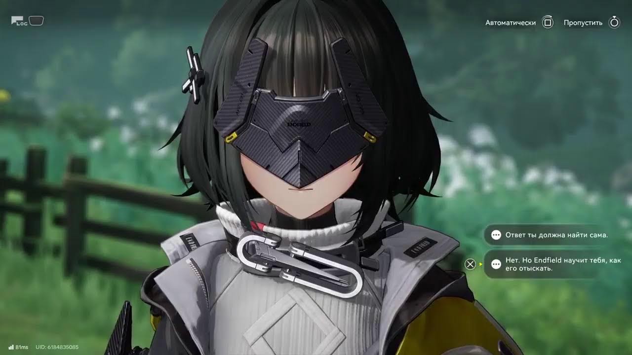 Arknights Endfield 1.1 Обновление