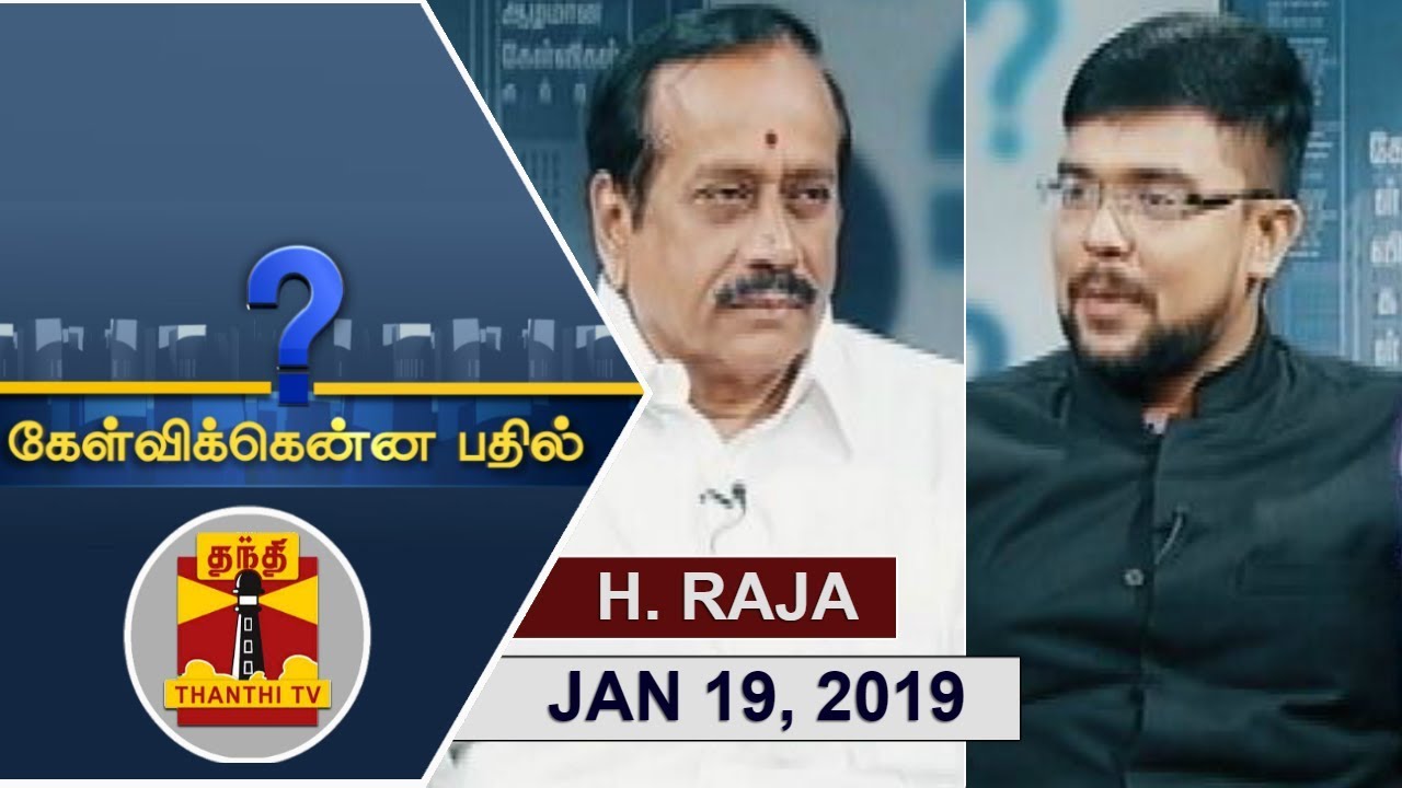 (19/01/2019) Kelvikkenna Bathil | Exclusive Interview with BJP National Secretary H.Raja