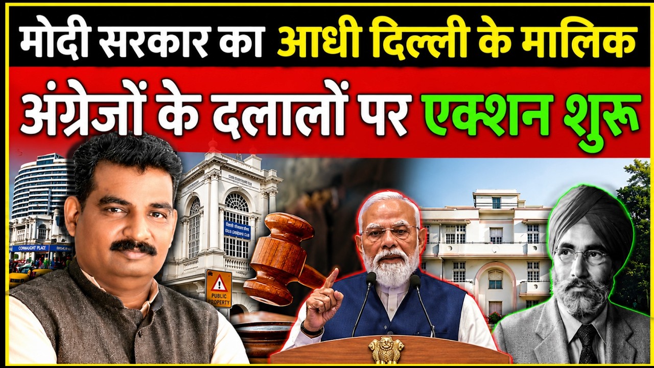 Ambassador Hotel eviction row  Delhi high court to hear Sir Sobha Singh & Sons' appeal against Centr