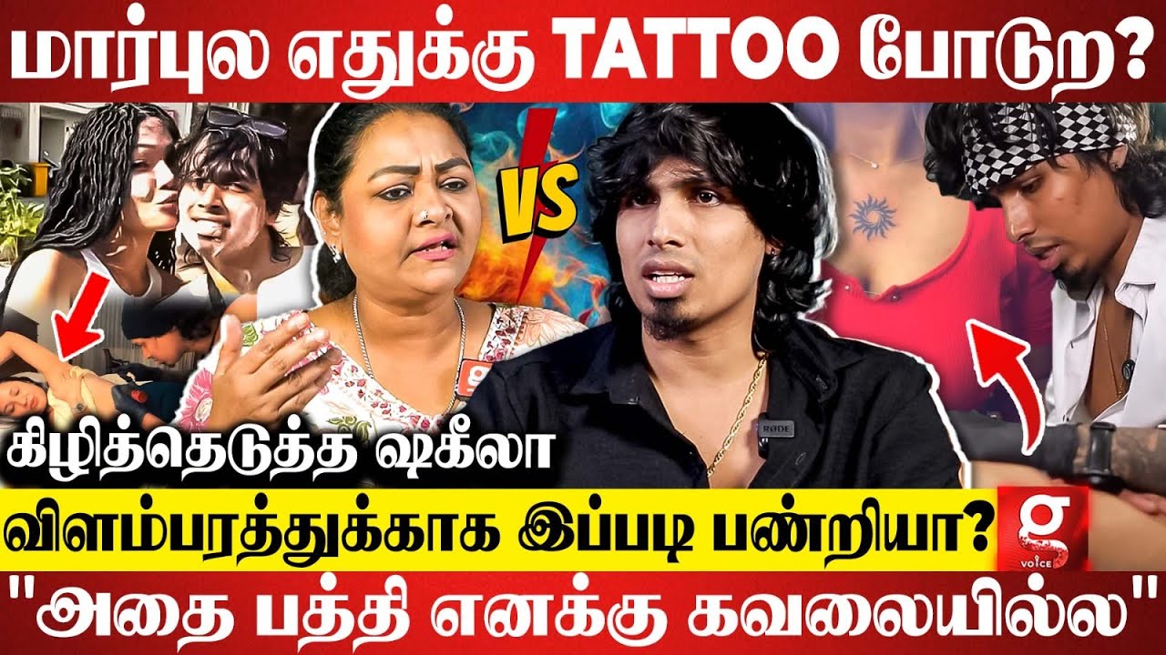 என்கிட்ட பேசும்போது நக்கலா பேசாதடா..!😡கடுப்பேத்திய H2O Rajesh கொந்தளித்த Shakeela🔥Redhot Interview