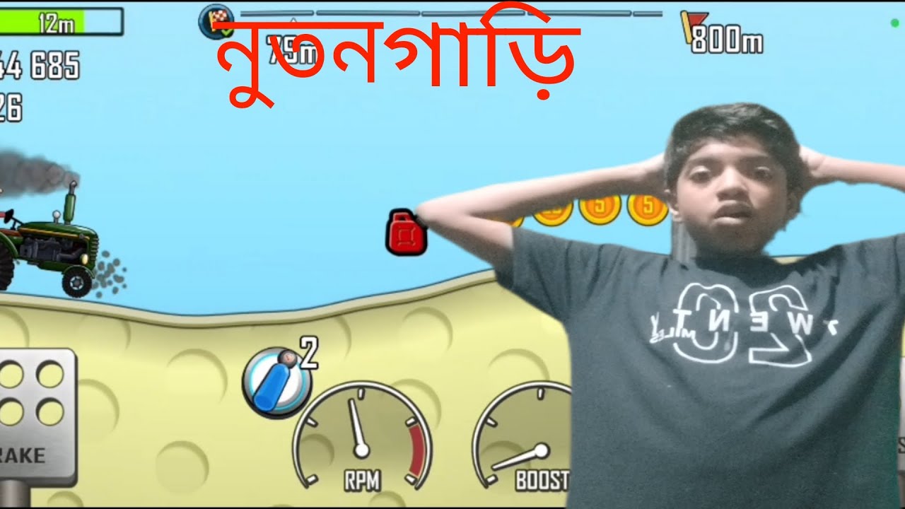 আজকে আমি truck driver 