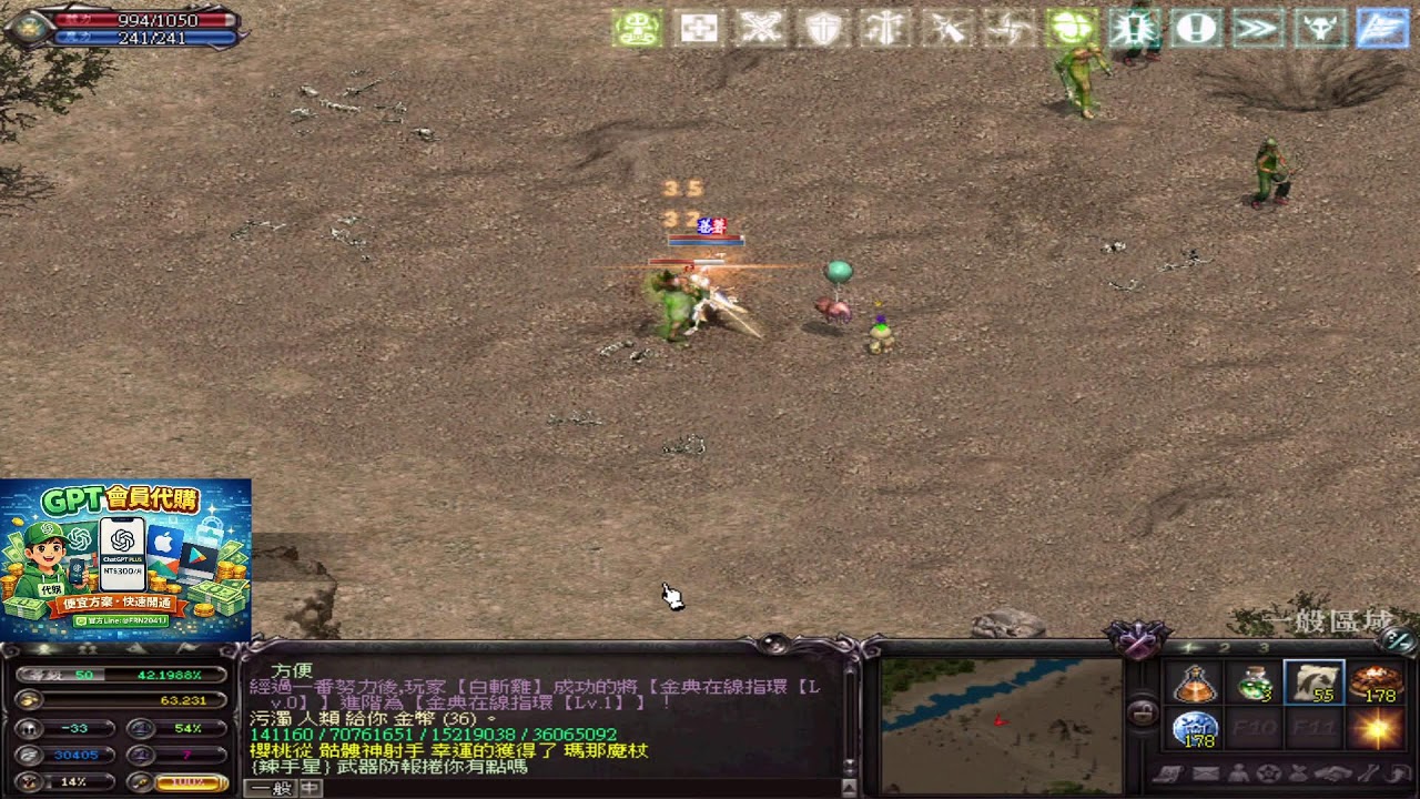 【燒番薯直播】玩一下不用排隊的天堂   請大家幫忙按個讚這是我開台的動力YT抖音雙直播歡迎訂閱按讚開啟小鈴鐺(鈴鐺)