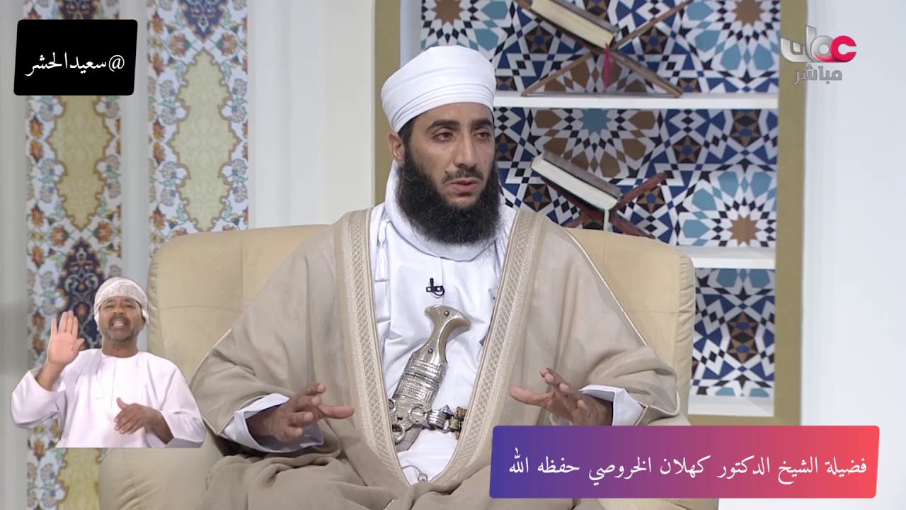 صلاة التراويح /الإستعاذه في كل ركعه/الشيخ الدكتور كهلان الخروصي