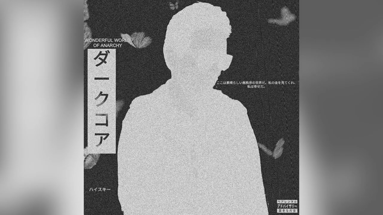 dArKcOrE (prod. heyarnold)