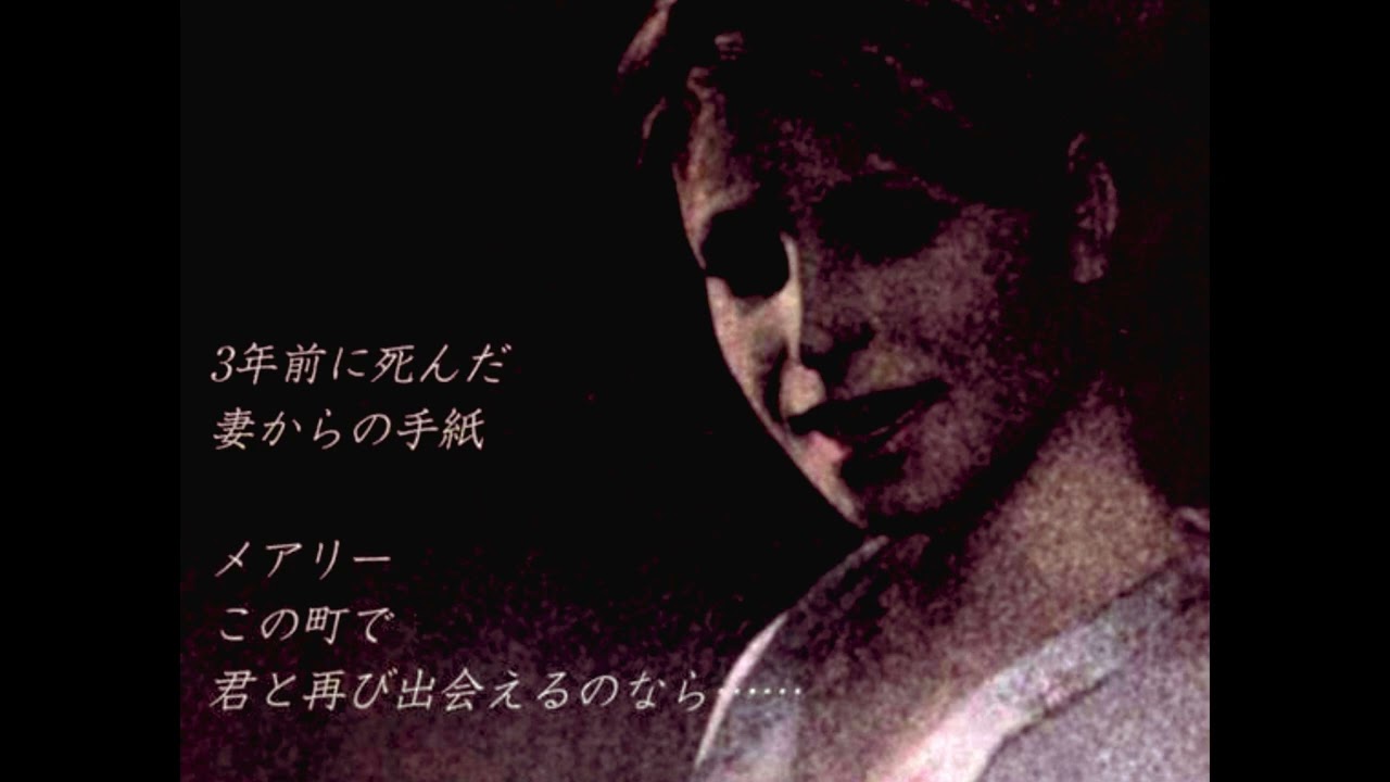 silent hill + akira yamaoka type beat - 