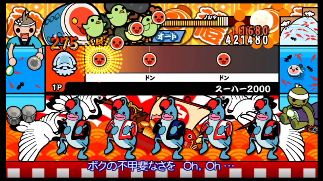 【太鼓の達人Wii超ごうか版】スーハー2000（むずかしい）【オート動画】
