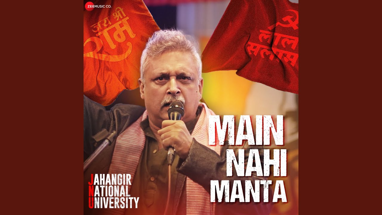 Main Nahi Manta (From 