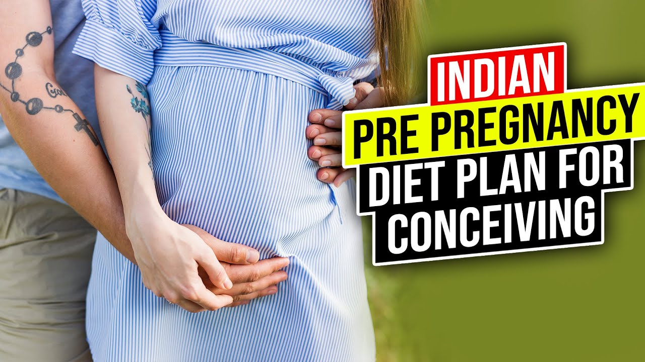 Indian Pre pregnancy Diet Plan for Conceiving | जल्दी प्रेग्नेंट होना है तो ये अबश्य खाये