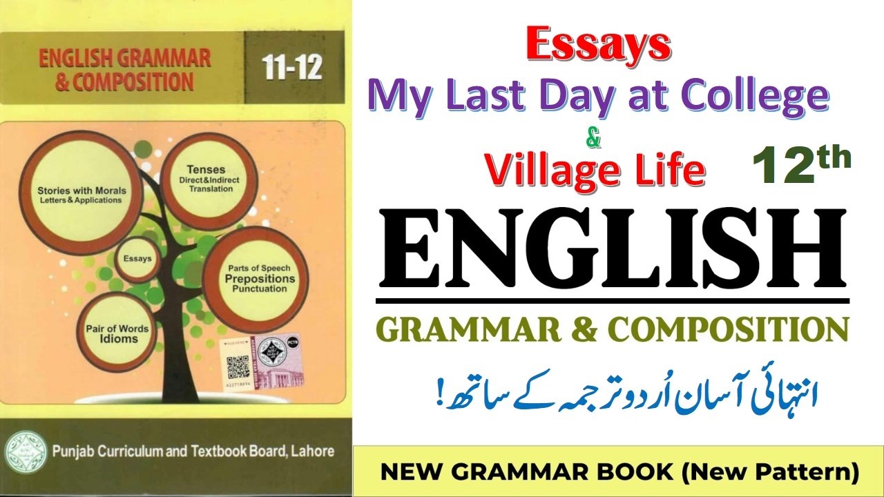 Village Life & My Last Day at College | 2nd Year English Essays | FA FSc Class 12th