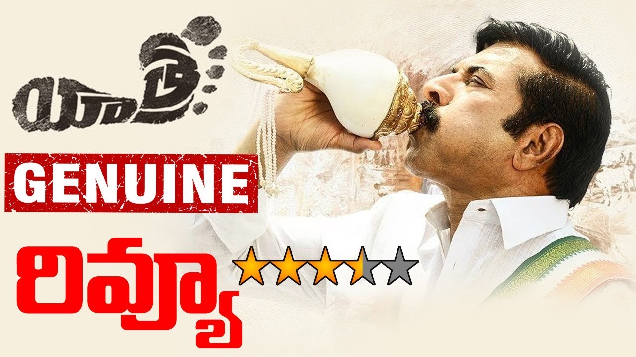 Yatra Movie Review & Rating | Yatra Movie Public Talk | Yatra Movie Response | Friday Poster Channel
