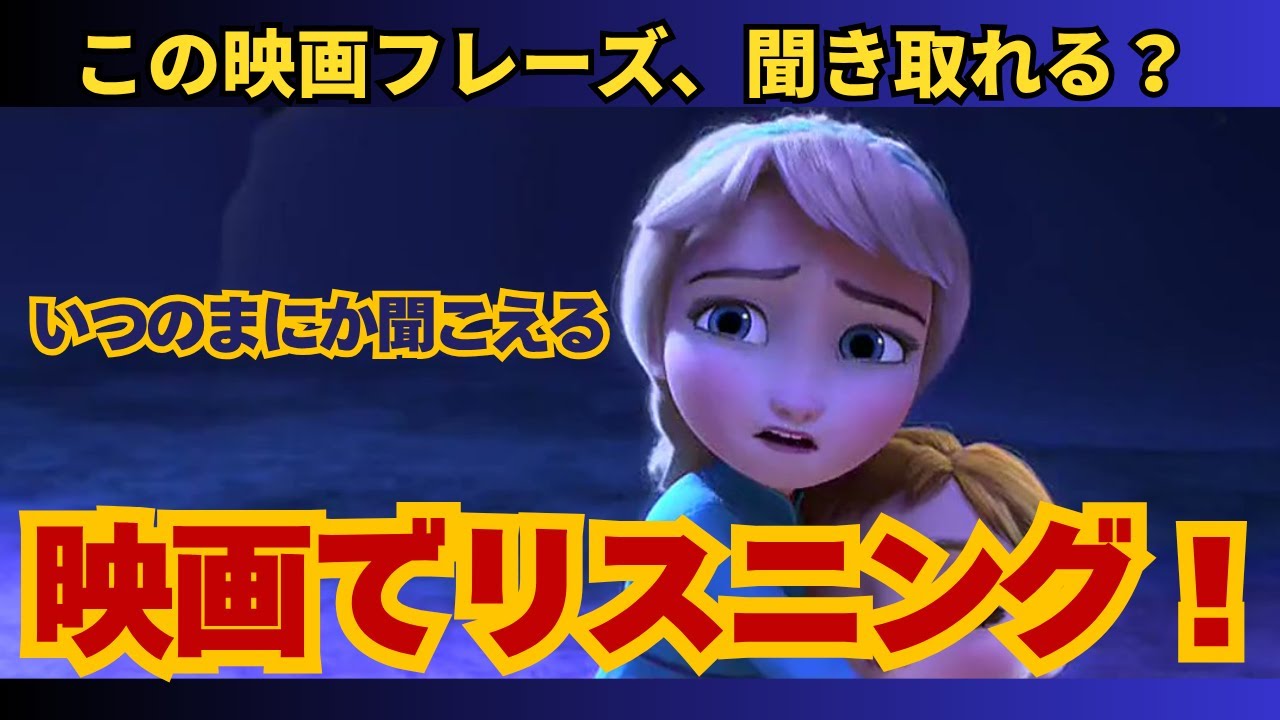 英語で言える？「手に負えなくなってきた」【映画｜海外ドラマ｜リスニング｜英語学習｜聞き流し｜シャドーイング｜トレーニング】