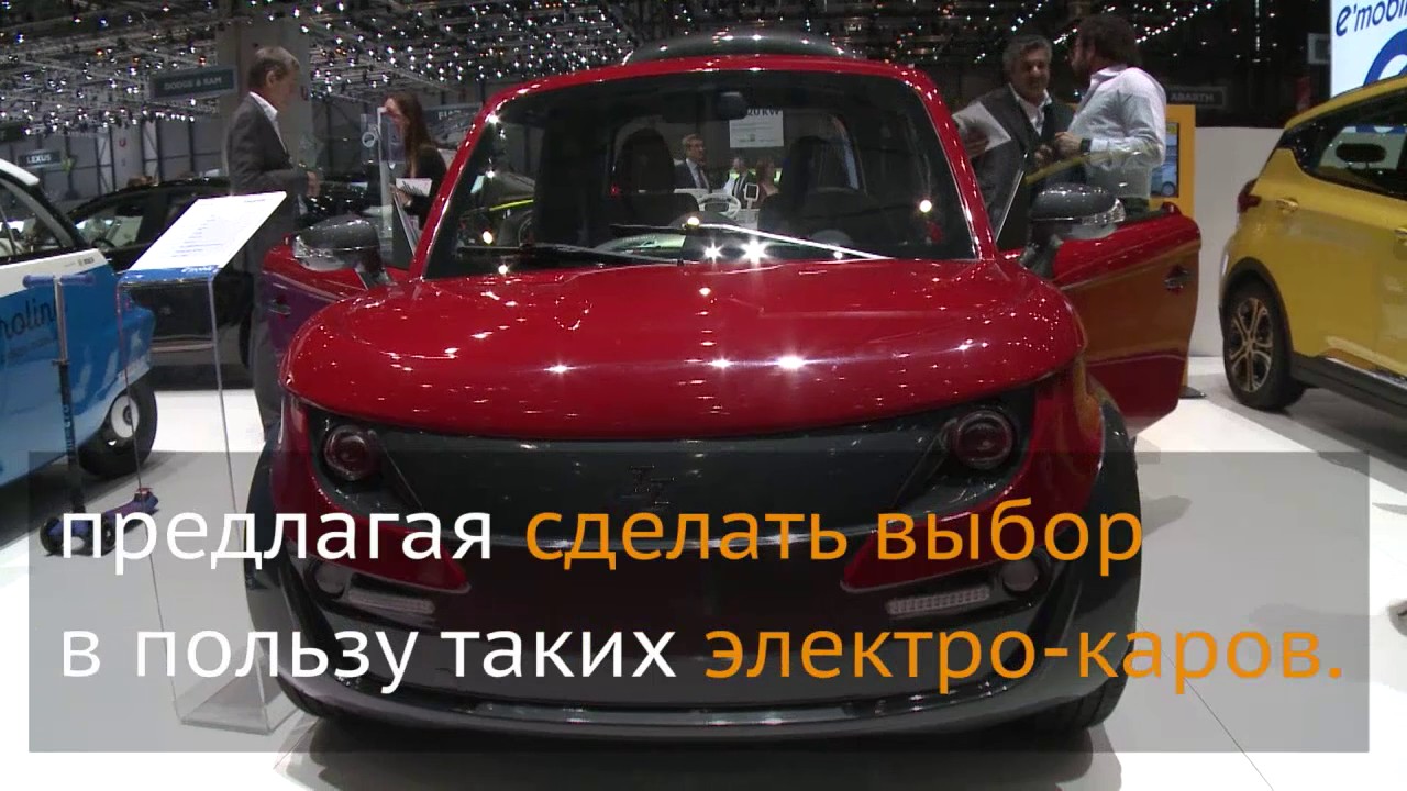 Женевский автосалон 2017