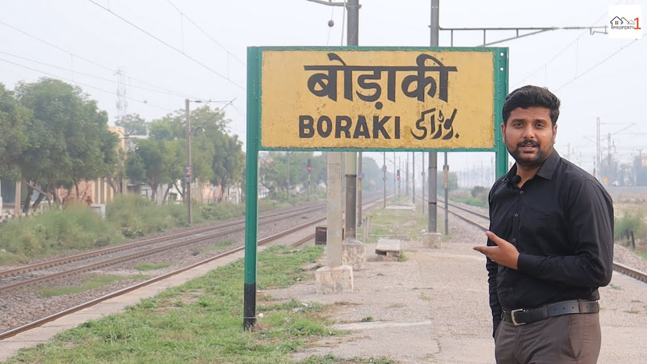 Greater Noida Boraki Reality: बोड़ाकी के मल्टीमॉडल ट्रांसपोर्ट हब बनाने का वास्तविक सच।