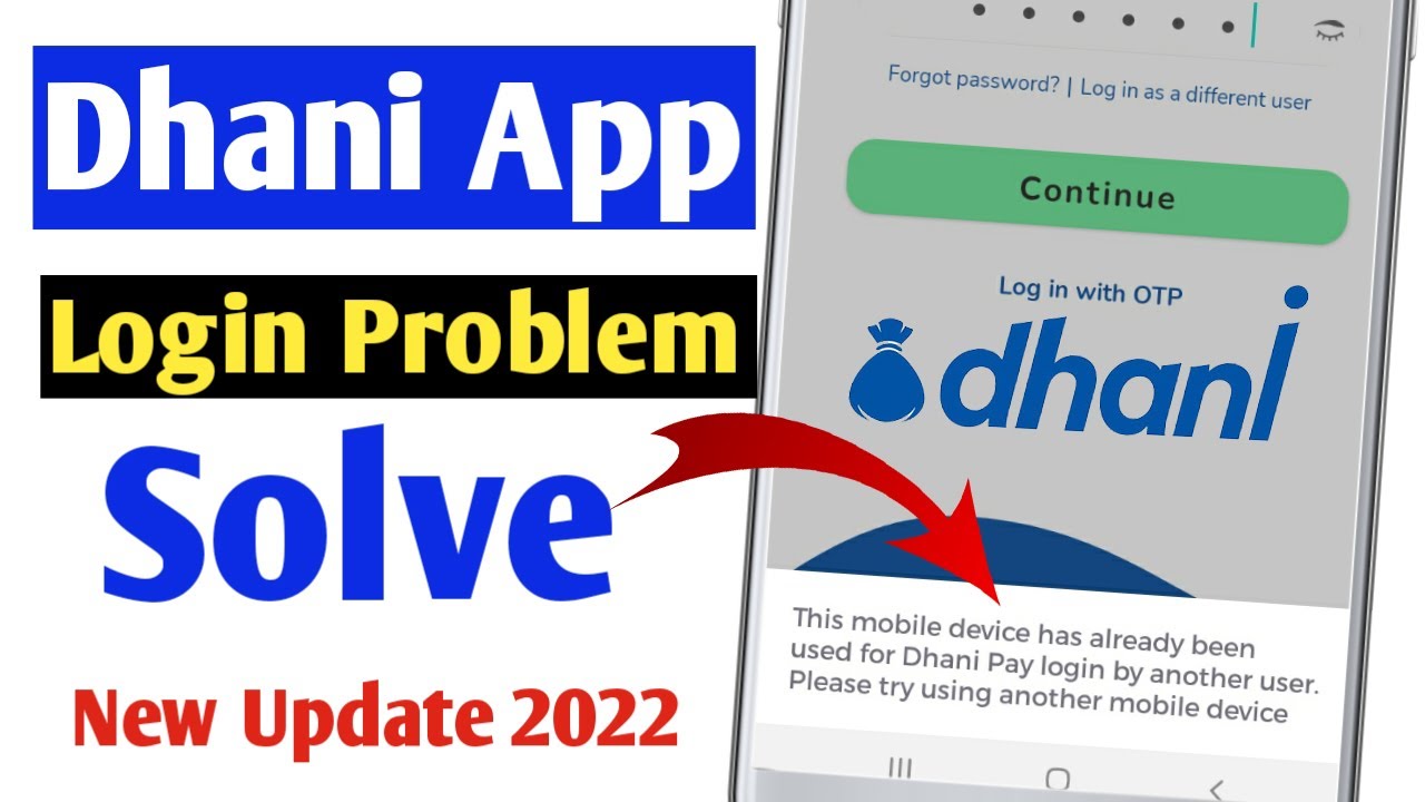 Dhani app login problem something went wrong | Dhani App Login Problem Solve | Dhani  login Problem