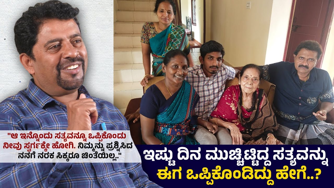 ನೀವು ಸ್ವರ್ಗಕ್ಕೇ ಹೋಗಿ.. ನಿಮ್ಮನ್ನು ಪ್ರಶ್ನಿಸಿದ ನನಗೆ ನರಕ ಸಿಕ್ಕರೂ ಚಿಂತೆಯಿಲ್ಲ.. | Prakash Raj Mehu