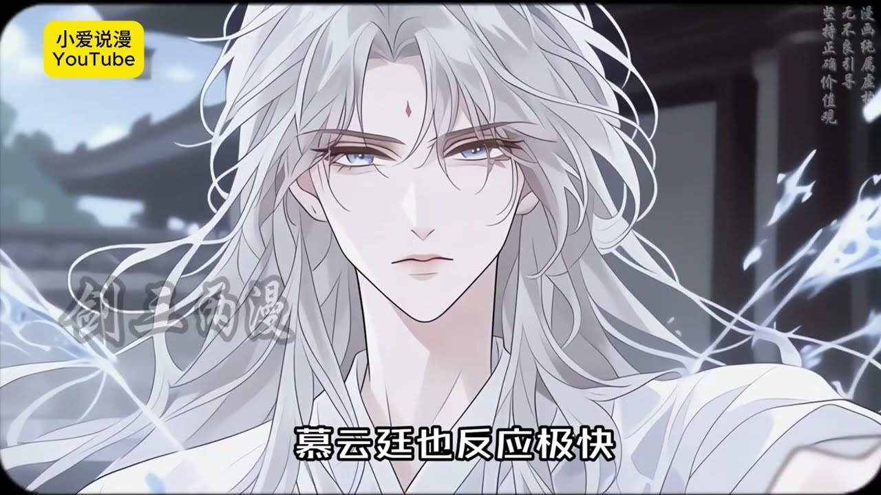 《快穿:漂亮小残废又被反派酱酱酿酿》清冷仙尊捡回来的徒弟，居然是这个世界的大反派 