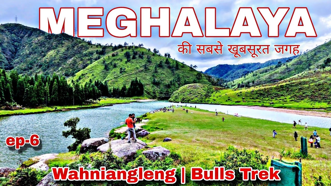 BULLS TREK WAHNIANGLENG MEGHALAYA | Switzerland in Northeast India | Meghalaya Tour ep-6  #bullstrek