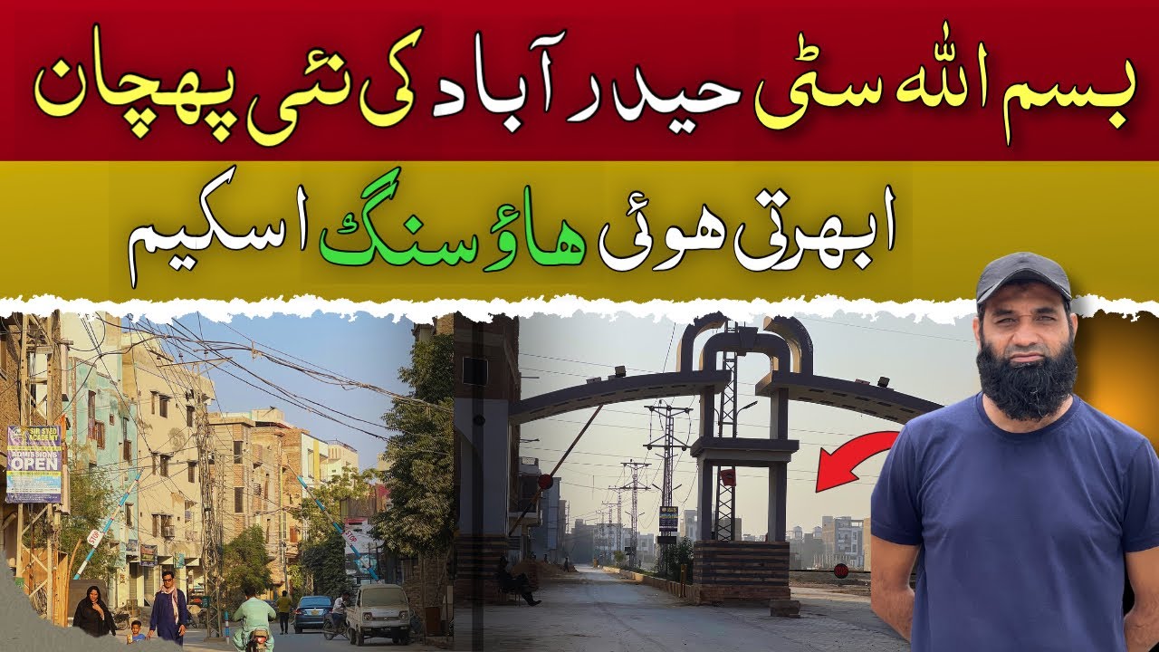 Bismillah City — Hyderabad’s New Rising Housing Scheme