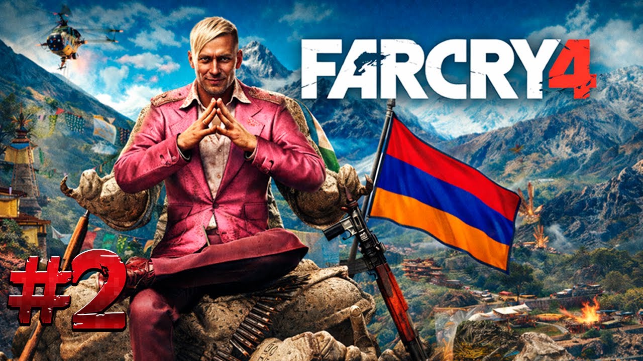 ՔԱՂԱՔԱԿԱՆ ՊԱՏԵՐԱԶՄ ► Far Cry 4 #2
