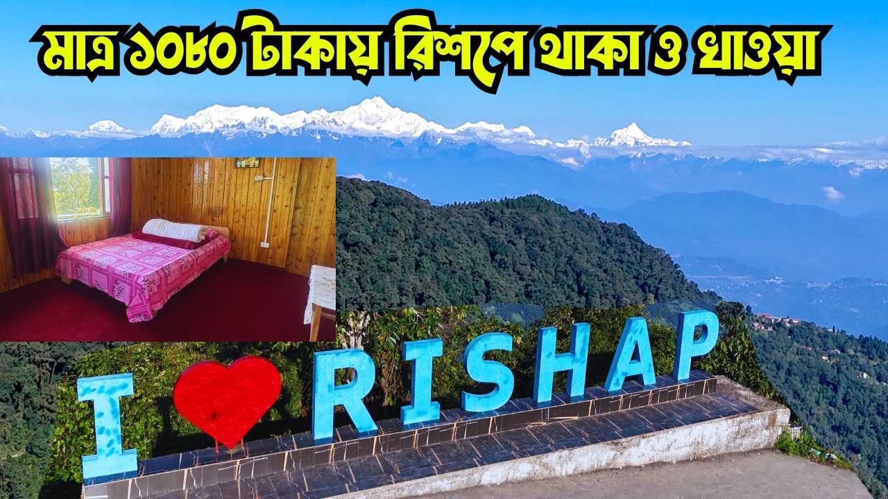 Rishop Homestay | Kanchenjunga View Stay in Kalimpong | Peaceful Mountain Retreat