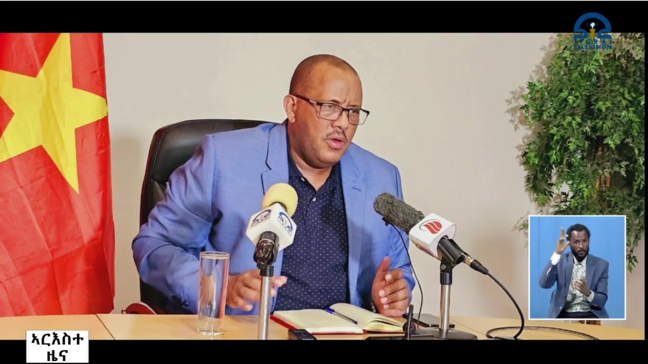 መግለፂ ፕረዚደንት  ግዝያዊ ምምሕዳር ትግራይ ኣይተ ጌታቸው ረዳ