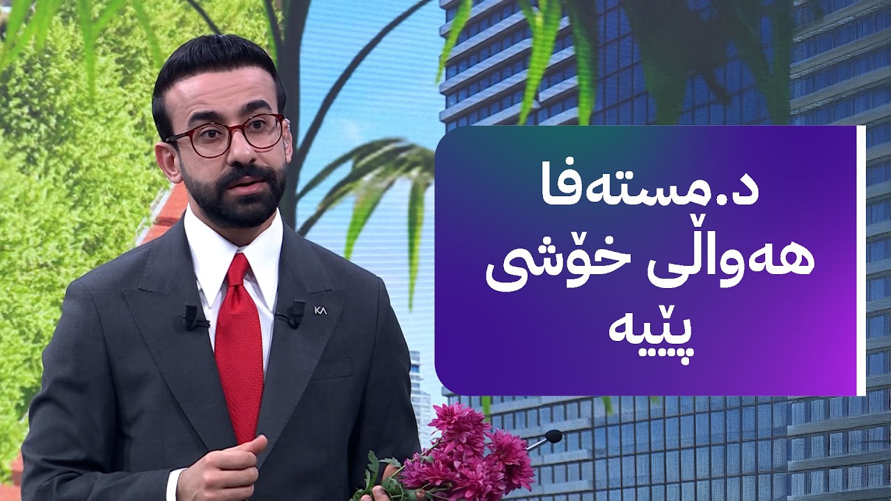 زەنگی بازاڕ لێدرا؛ هەواڵی نوێ لەسەر هەرزانبوونی زێڕ و زیو و دۆلار