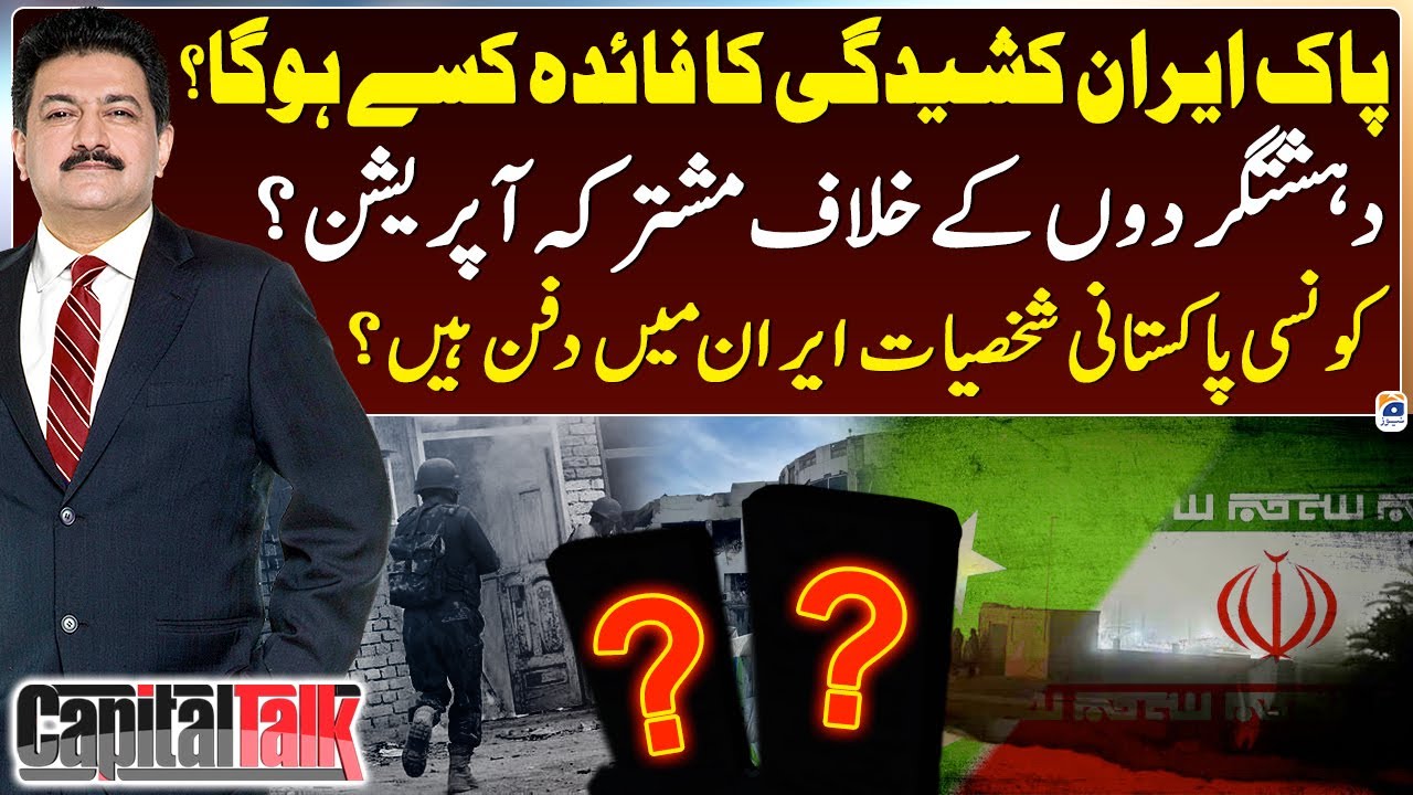 Pak-Iran Conflict - Operation against terror group - Capital Talk - Hamid Mir - Geo News