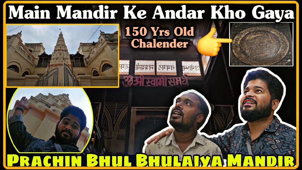 Man Mandir Me Kho Gaya || Prachin Bhul Bhulaiya Mandir Achalpur || Mohit Nile #vlogging #mandir 