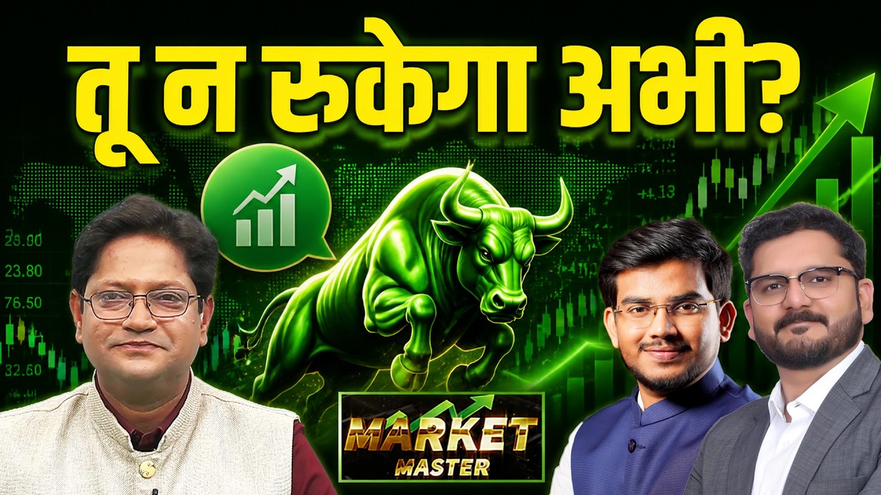 Suzlon, GRSE, Cochin Ship., Adani Power, Tata Power, JP Power, Cupid, PNB, IFCI Stock में क्या करें?