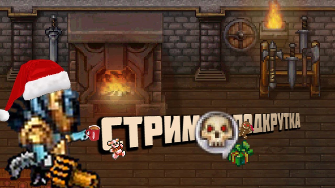 Работаем в Warspear online - лучшей мобильной мморпг 228 г. до н.э