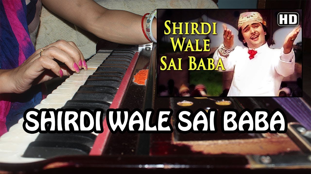 Shirdi Wale Sai Baba Aaya Hai Tere Dar Pe Sawali - Harmonium Tutorial by Rashmi Bhardwaj