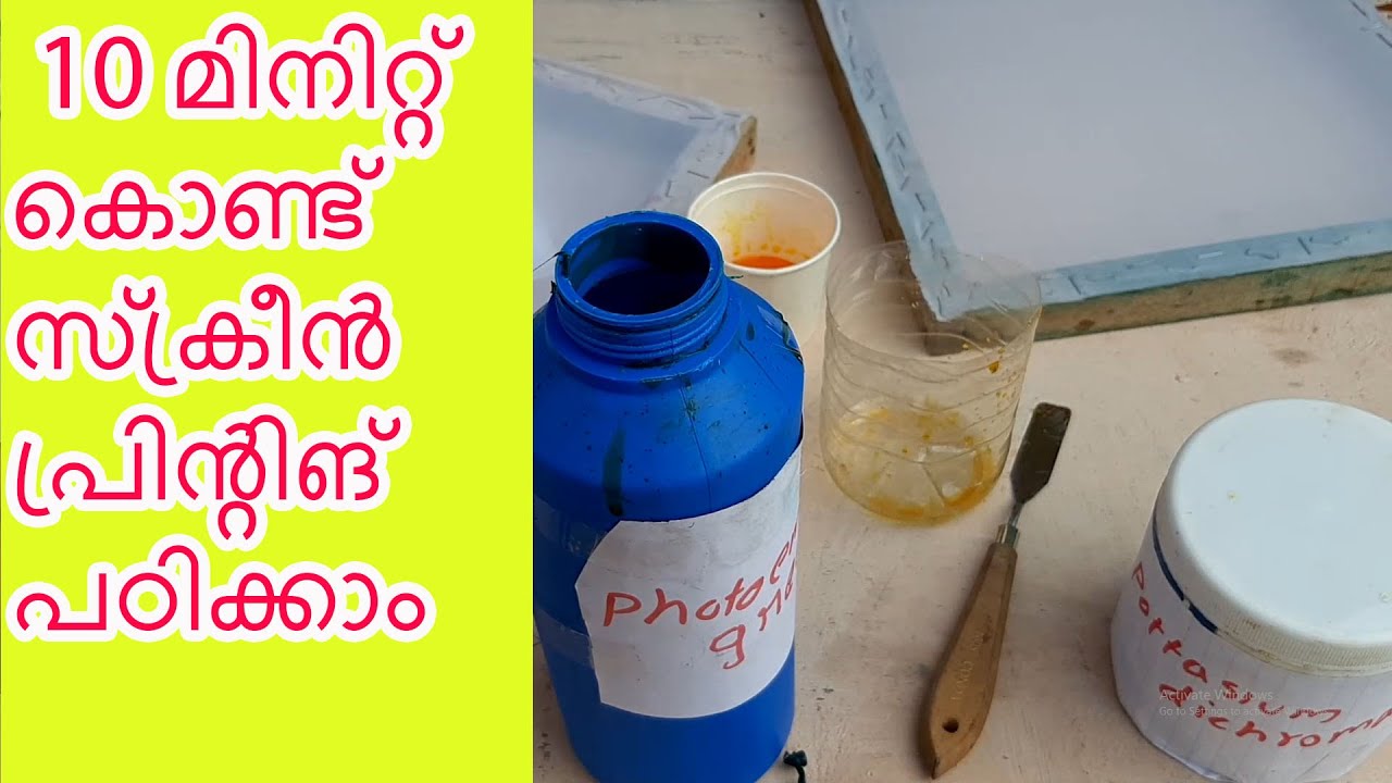 screen printing bengal