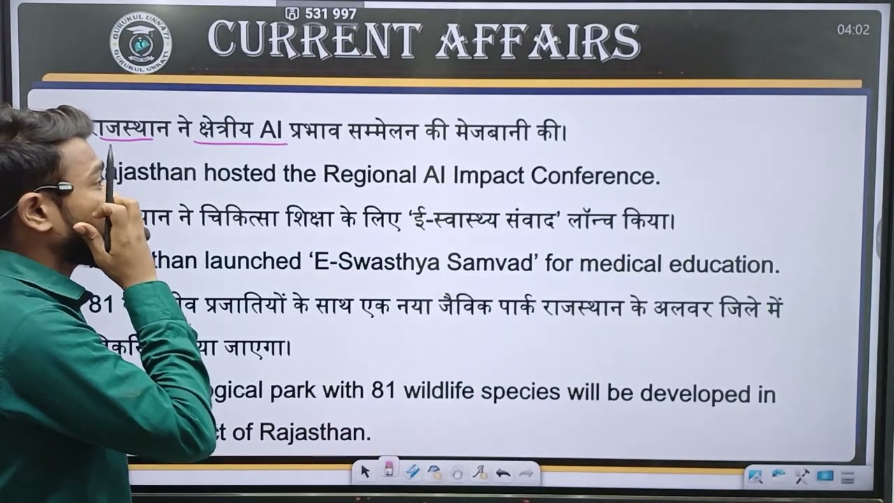 Current Affairs Today | 19 feb Current Affairs 2026 | Current Affairsfor SSC |By samrat sir  