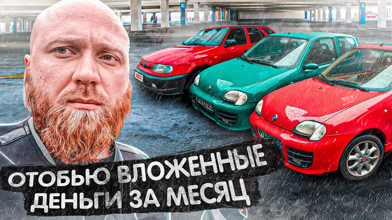 Машины под доставку в Польше!