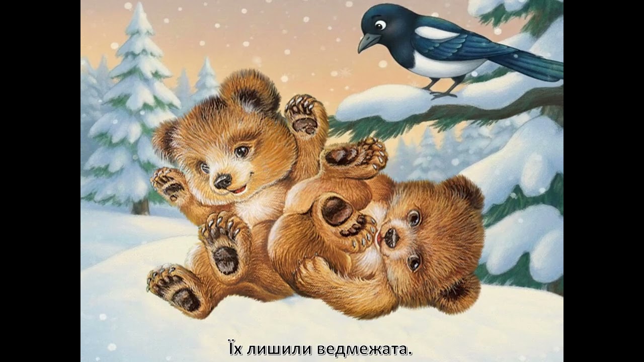 Вірш 