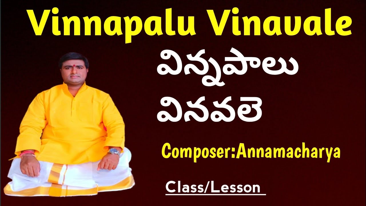 Vinnapalu Vinavale|విన్నపాలు వినవలే|Class&Lesson|Ragam:Bowli|Talam:Adi|Composer:Annamacharyulu