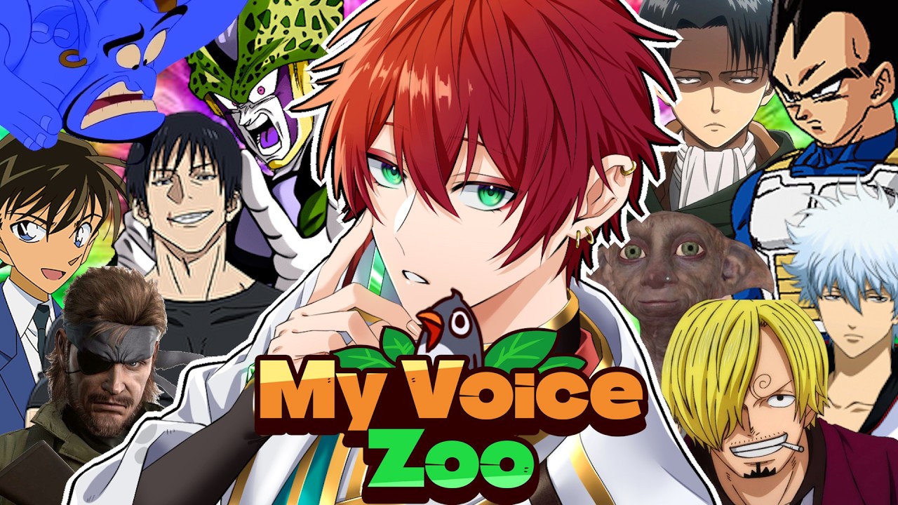 【MyVoiceZoo】声真似のキャラで動物園を作っていくwww