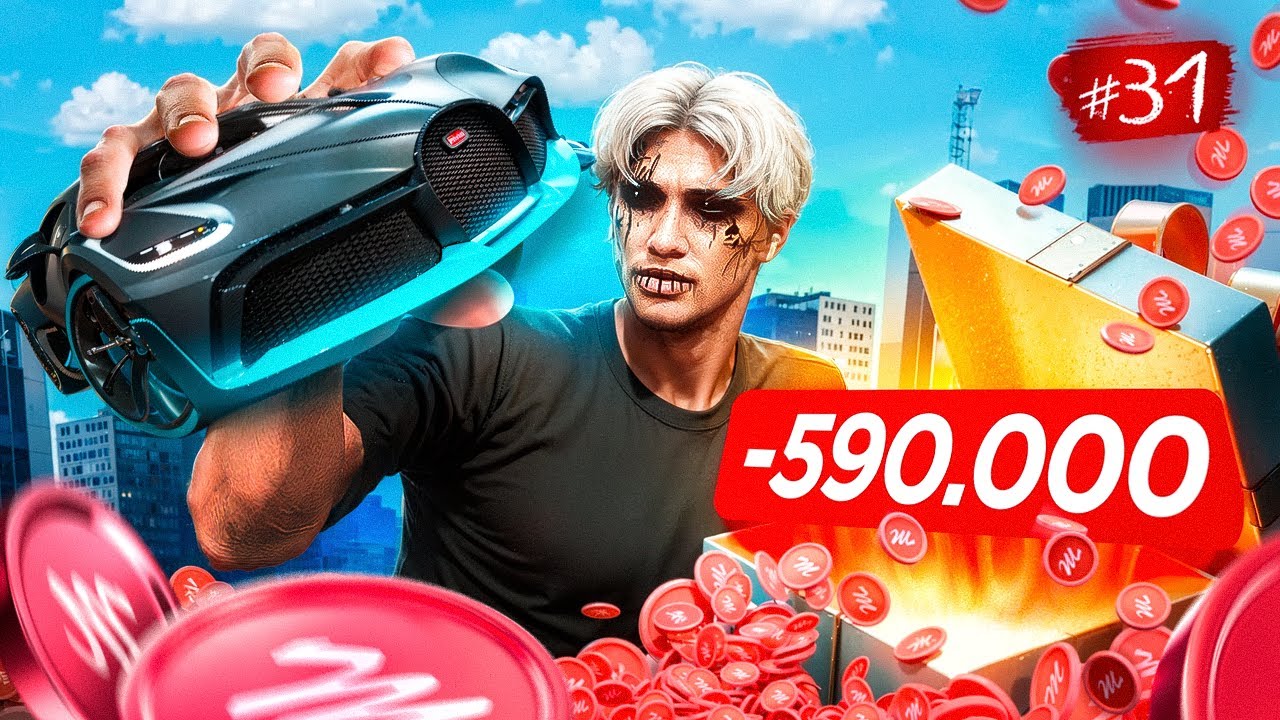 КУПИЛ BUGATTI DIVO за ВИРТЫ и СЛИЛ ВЕСЬ ДОНАТ на ЧЕРНУЮ ПЯТНИЦУ | ПУТЬ С НУЛЯ MAJESTIC RP GTA 5 RP