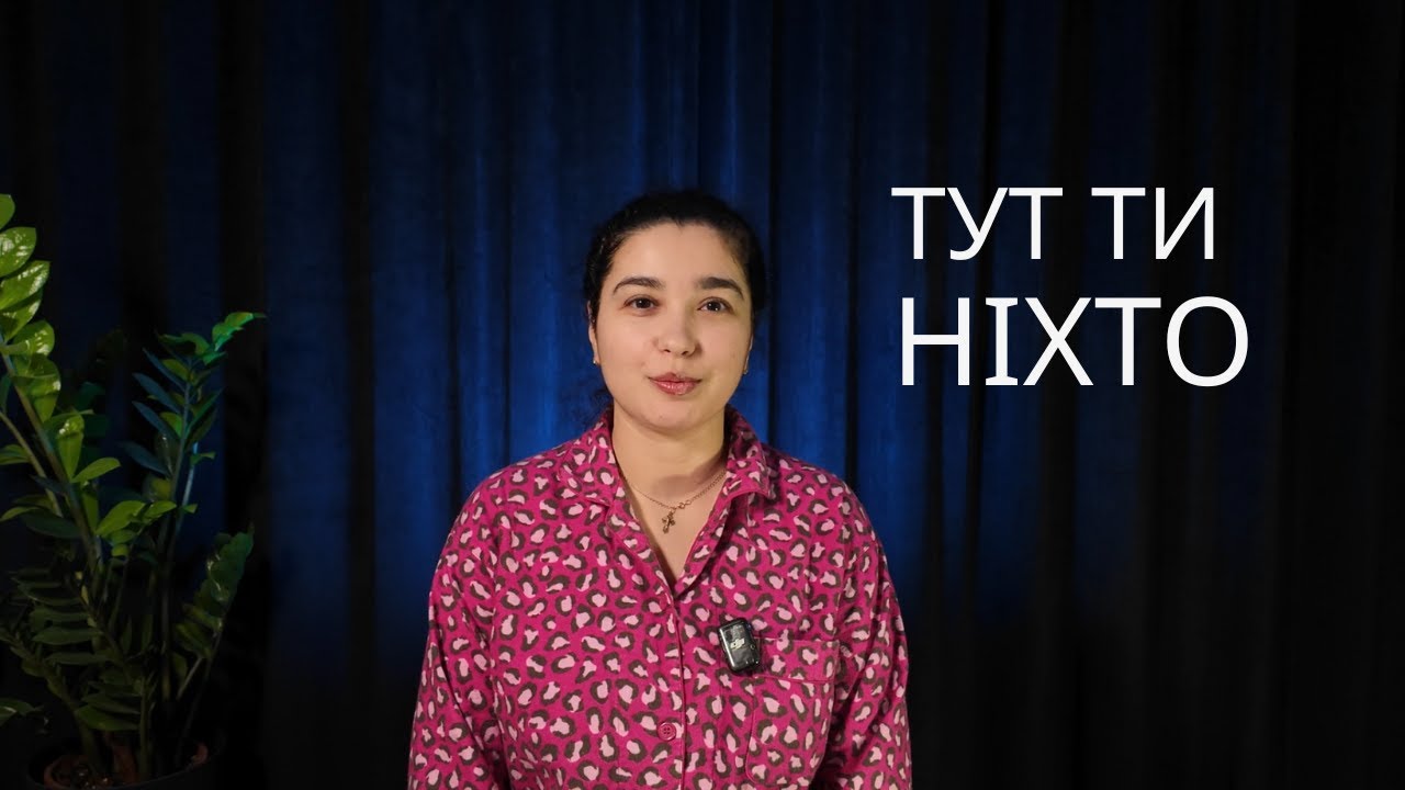 7 років у Польщі — і ось правда, яку не хочуть чути
