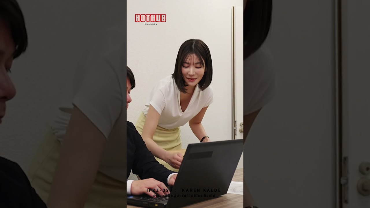 IPZZ-329 :  Karen Kaede สาวออฟฟิศผู้น่ารักที่ไม่มีใครเทียบได้