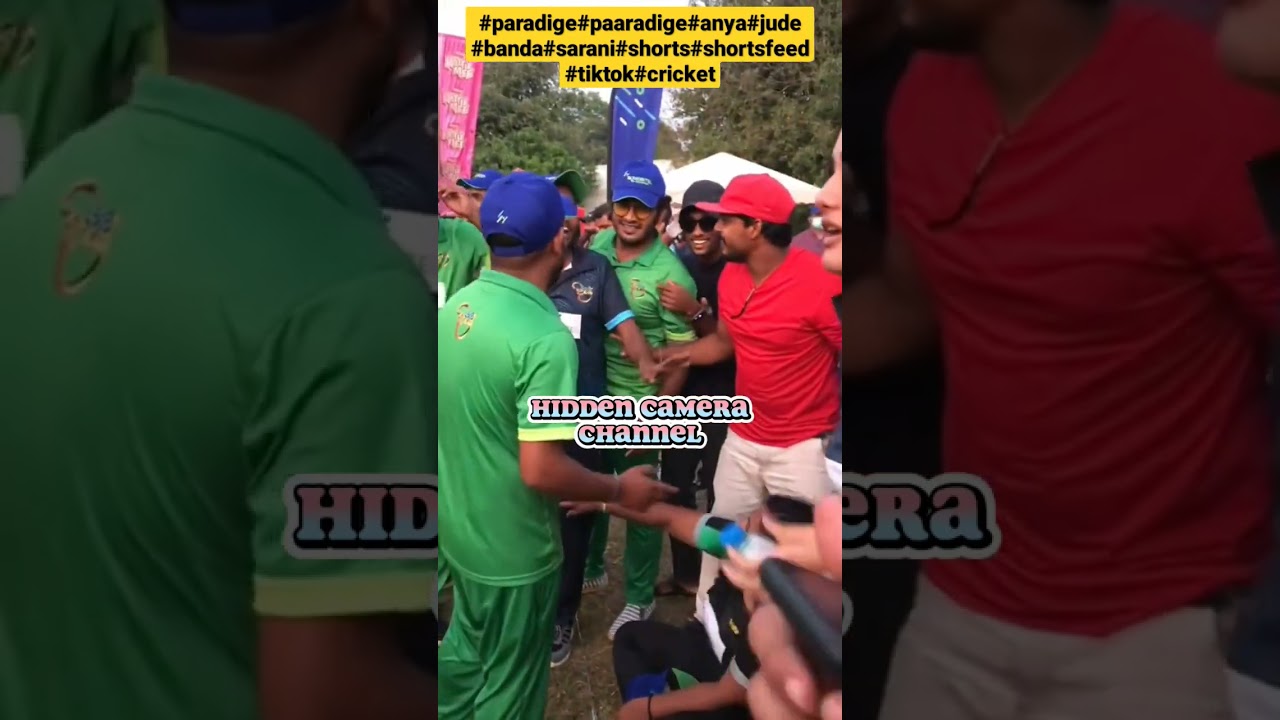 para dige | paara dige |#anya#jude#banda#sarani#shorts#shortsfeed#tiktok#cricket