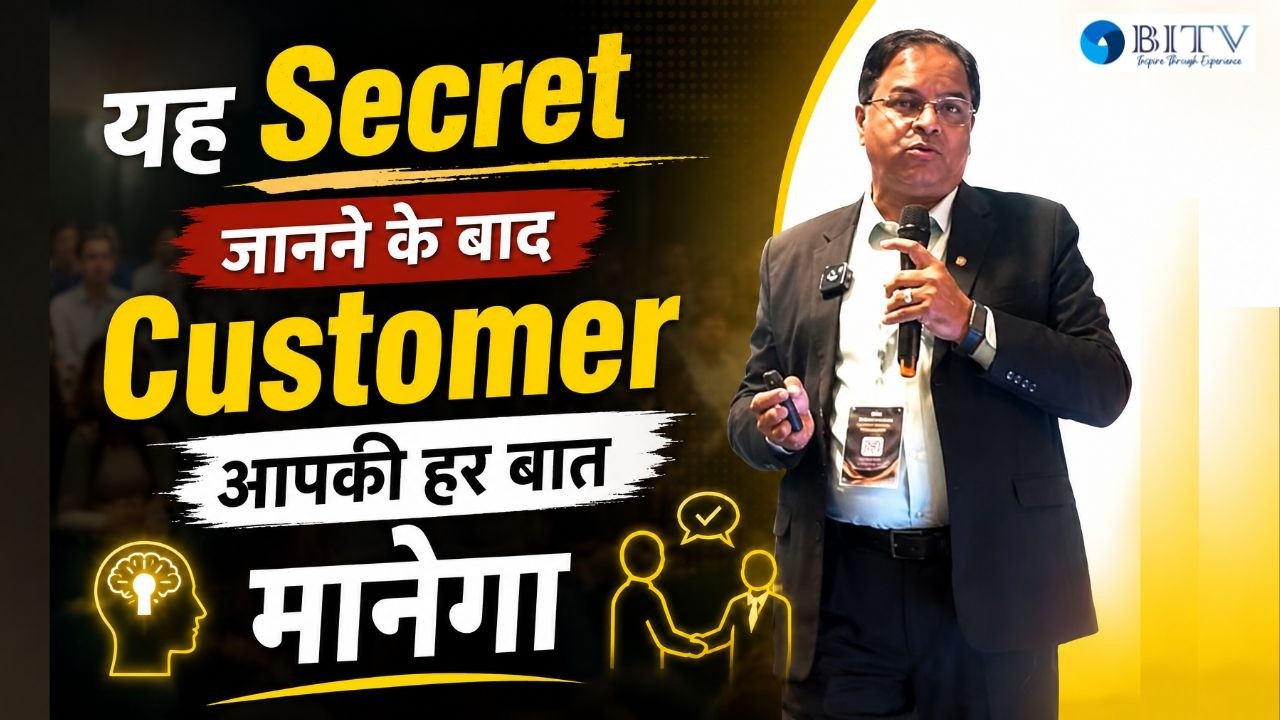 यह Secret जानने के बाद Customer आपकी हर बात मानेगा | Lazarus Dias